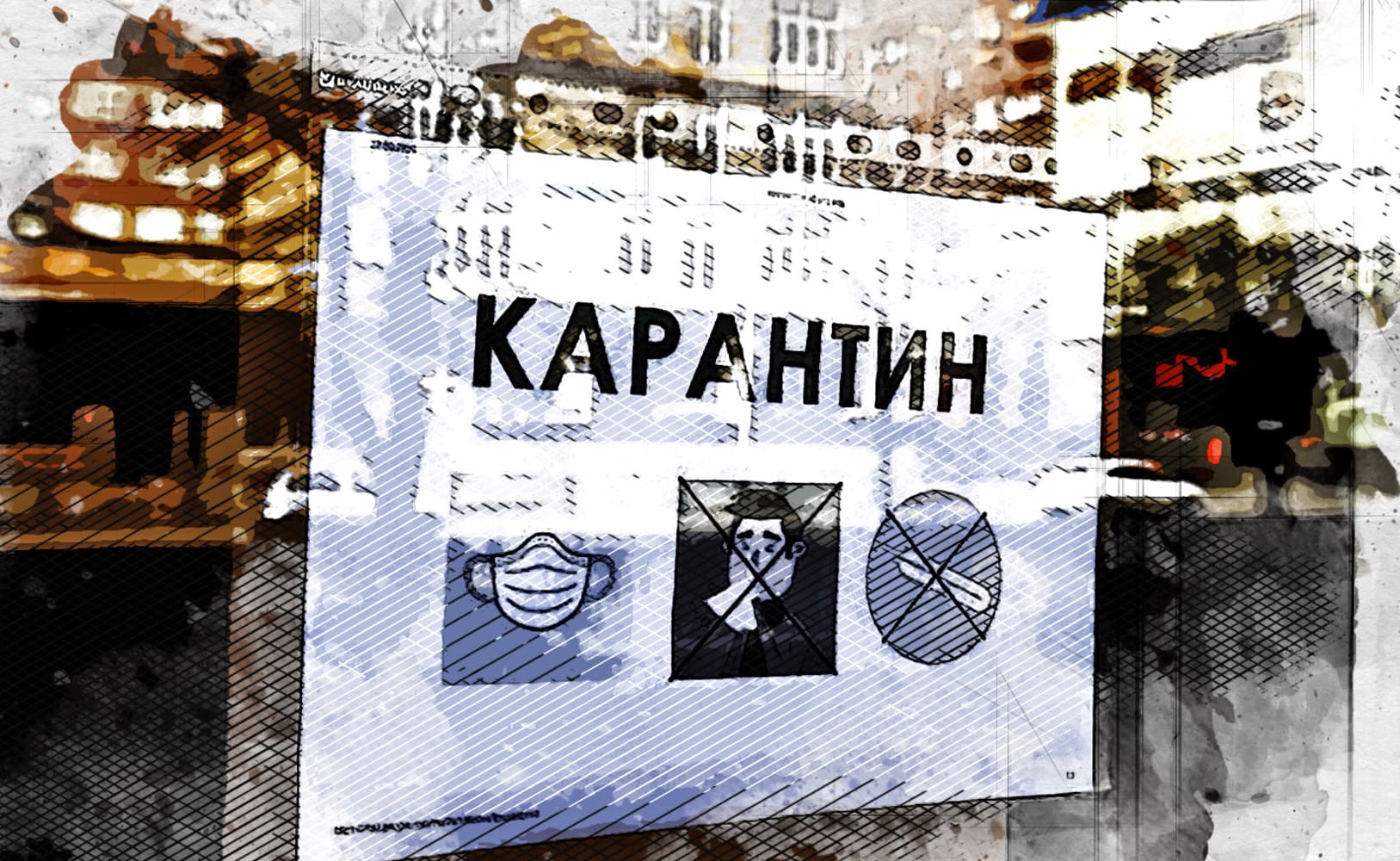 Безопасность в ресторанах после пандемии