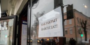 Безопасность от вируса в ресторане